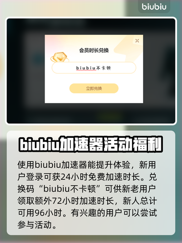 泡姆泡姆💥黑屏闪退？加速器推荐来了！截图3