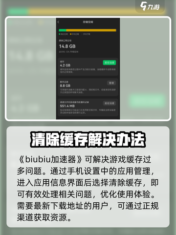 剑灵2手游无法登录怎么办介绍截图2