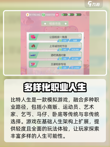 比特人生兑换码在哪领介绍截图4