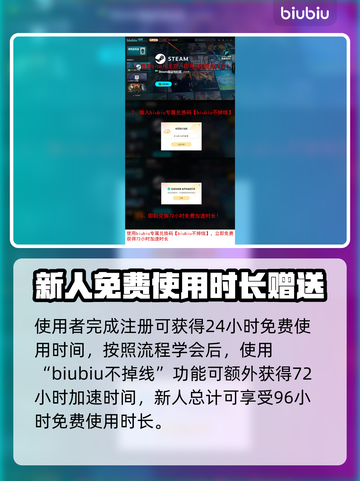 黑神话悟空PS5版发售日期🔥终于有消息了！🎮截图4