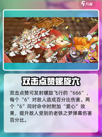 无尽梦回老铁之梦🔥游戏超详细解析来了！截图3