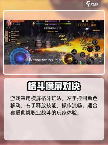 DNF手游卢克西区🔥速看！截图4