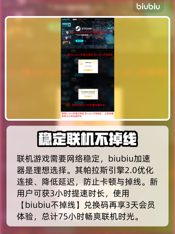 双影奇境🔥一人购买两人畅玩秘籍💡截图4