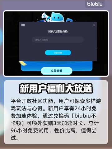 心灵杀手2⚡闪退解决全靠加速器选对才流畅截图6