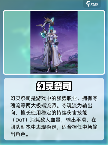 塔瑞斯世界最强职业🔥截图2