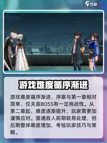 归龙潮🔥：揭秘超人气游戏类型与玩法！截图4