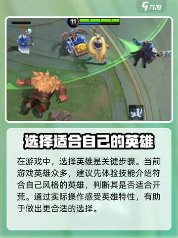 决胜巅峰谁代理的介绍截图5