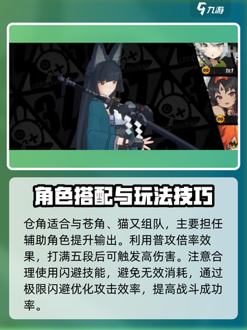 绝区零星见雅🔥技能属性大曝光！玩转绝区零游戏玩家必看！截图2