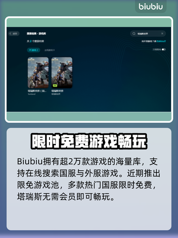 塔瑞斯闪退🔥解决方法来了！快看这里👇截图4