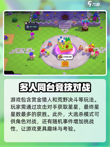爆裂小队🔥超简单玩法指南，不看后悔！截图5