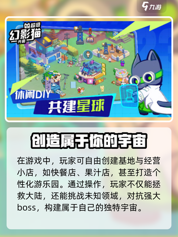 超级幻影猫光痕💥兑换码大公开！快来领取🎁截图4
