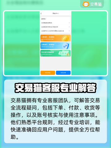 NBA2k25账号全网最低价🔥购买平台推荐来啦！截图4