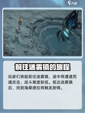 龙息神寂🔥前期必看！爆率提升秘籍💡截图5