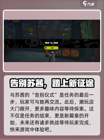 绝区零🔥安全安心安定无害完成攻略⚡必看截图4