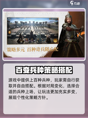 指环王纷争🔥网易出品，魔幻大战一触即发！截图5