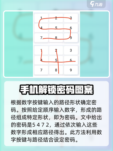 寄忆起源攻略介绍截图8