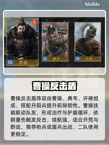 【九牧之野】最强阵容曝光🔥截图2