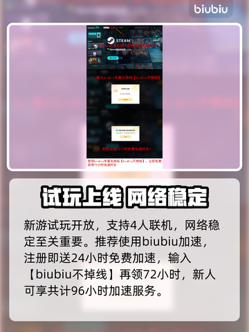 🎮霓虹深渊2纱夜爆肝攻略！新手必看截图4
