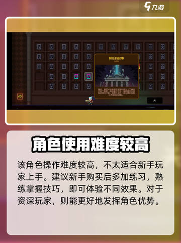 霓虹深渊无限💥必玩强力角色推荐！✨截图5