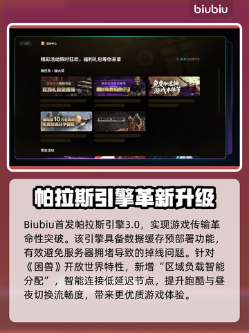 🔥《消逝的光芒》新作竟然是它？💥🎮截图5