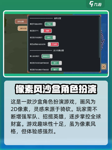 罗德里游戏最新版在哪下介绍截图3