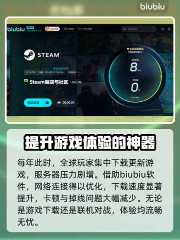 steam夏促2025🔥超值游戏等你来抢！🎮截图3