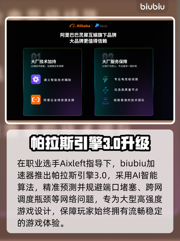 💥流放之路2国服延迟丢包？速看解决办法！截图4