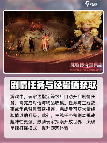剑灵2🔥开服时间大曝光！玩家必看💥截图4