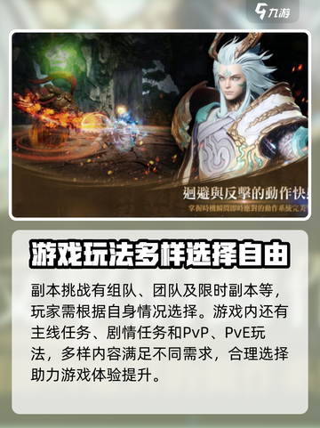 剑灵2国服公测时间🔥手游玩家必看！截图4