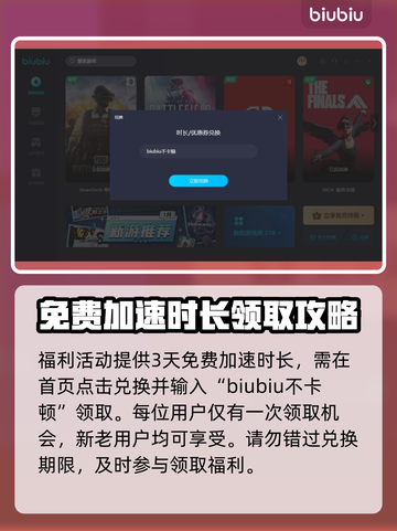 弈仙牌闪退？❌加速器来救场！🚀🔥截图5