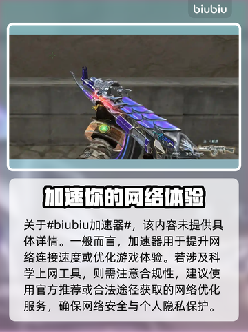 CF掉帧？❌这招让你畅爽吃鸡！🎮截图2