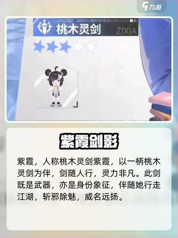 《破晓序列》紫霞逆天技能🔥截图2