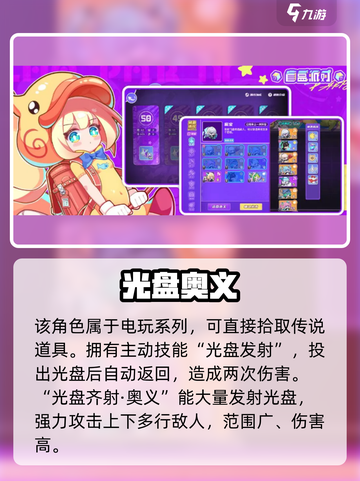 盲盒派对佩宝宝萌翻了！✨截图4