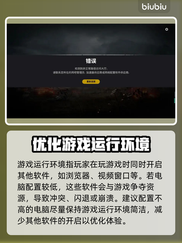 网络延迟丢包？这些问题带你全面分析解决🔥💻截图6