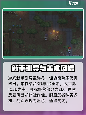 秩序新曙光测试资格怎么获取介绍截图4