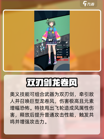 原神：飞跃虹镜风队🔥阵容强度逆天，必看搭配攻略！截图3