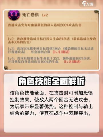 暗影战姬莉莉丝怎么样介绍截图3