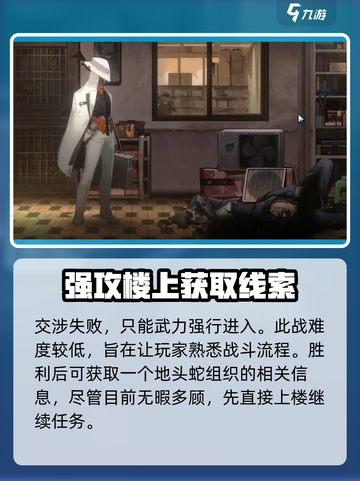 新月同行✨手游攻略：快速上手秘籍🎉截图5