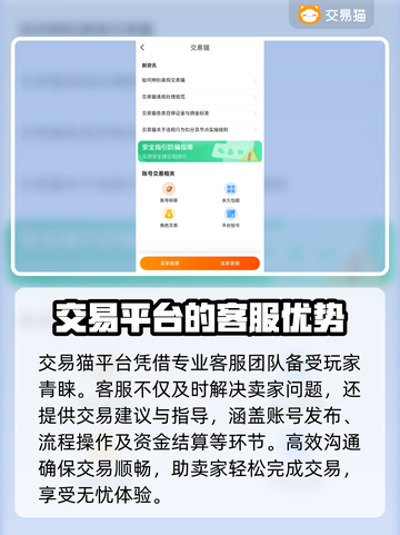 侠义道2账号出售平台🔥超值推荐！👇截图4