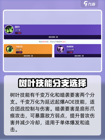 宝可梦大集结魔幻假面喵怎么玩介绍截图3