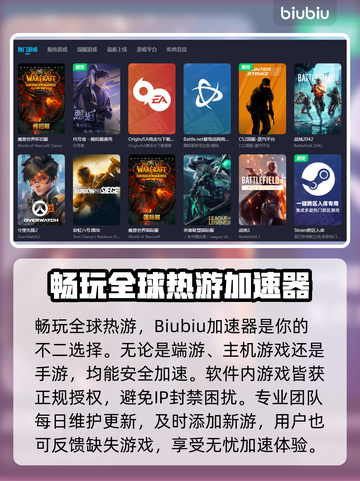 魔兽世界怀旧服⚡加速器推荐下载🔗截图5