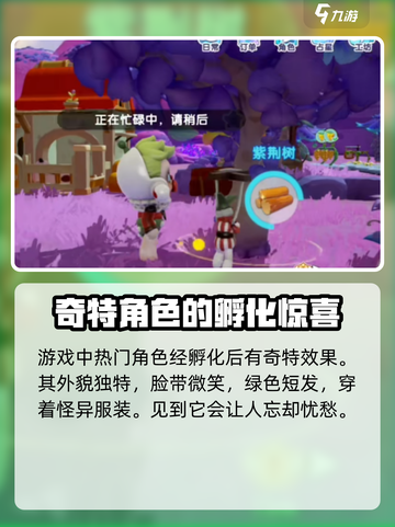 梦想家园喜剧演员怎么样介绍截图2