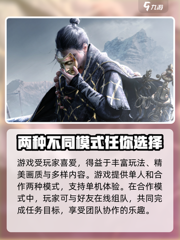 燕云十六声🔥二测公测时间曝光，游戏迷必看！截图3
