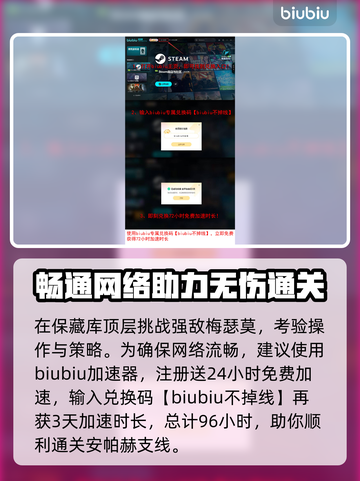艾尔登法环🔥安帕赫支线全流程详细讲解截图4