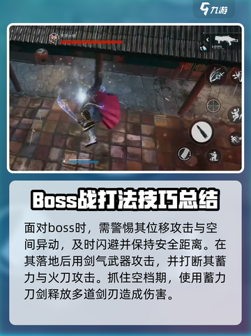 光明记忆无限手游💥天宇大帝打法攻略🎉截图3