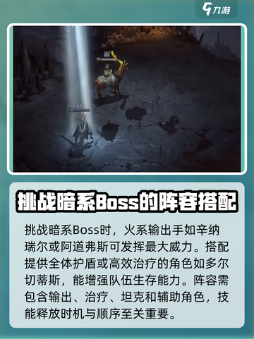 龙息神寂副本挑战怎么玩介绍截图2