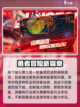 地下城与勇士起源手游什么时候出介绍截图2