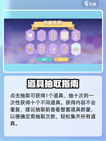 心动小镇金橡果展演位置大揭秘！🎮✨截图7