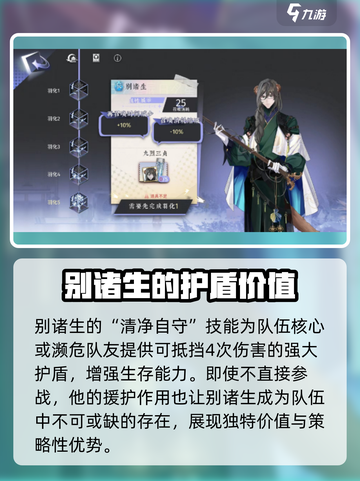 咏月风雅别诸生怎么样介绍截图4