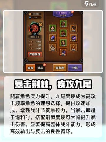 🎮迷雾大陆套装全解析！隐藏效果大曝光💥截图3